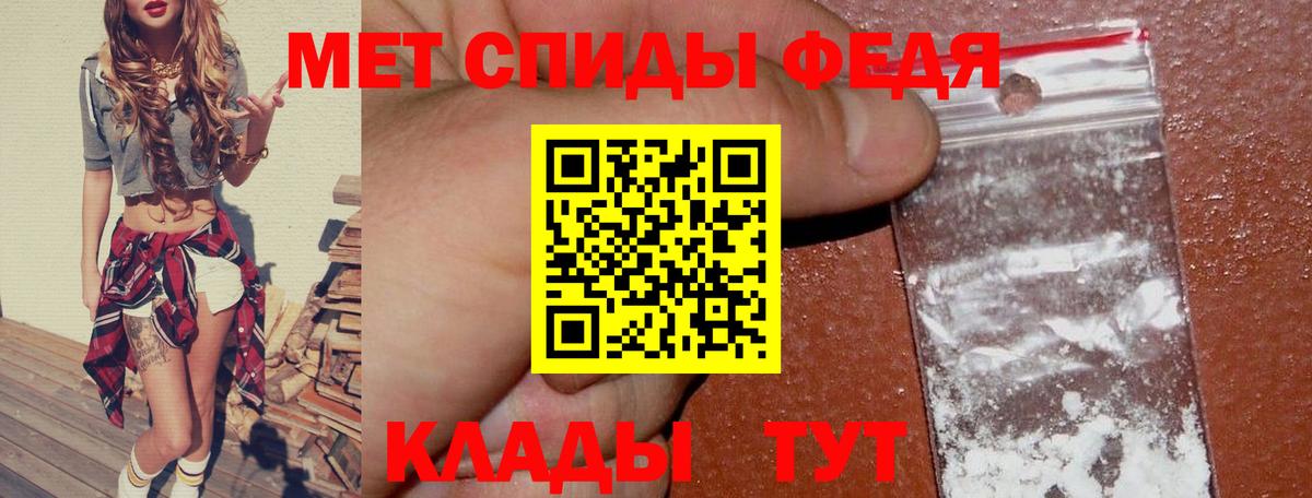 Amphetamine Розовый Зеленокумск