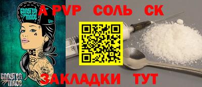 герыч Кулебаки
