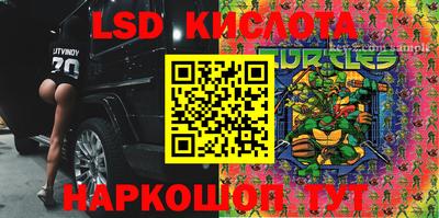 ПСИЛОЦИБИНОВЫЕ ГРИБЫ Кунгур