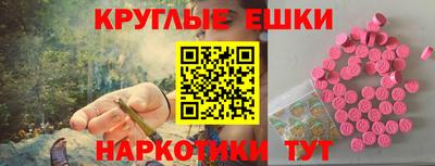 ПСИЛОЦИБИНОВЫЕ ГРИБЫ Кунгур