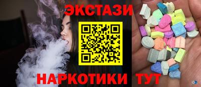 ешки Кумертау