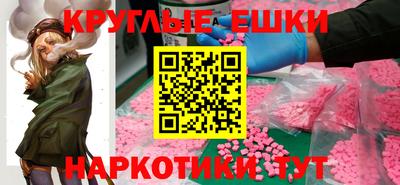 ПСИЛОЦИБИНОВЫЕ ГРИБЫ Кунгур