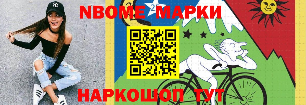 ЛСД экстази кислота Зеленокумск