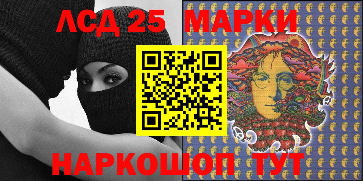 Марки N-bome 1500мкг  Вход с VPN  Марки 25I-NBOMe  Зеленокумск 