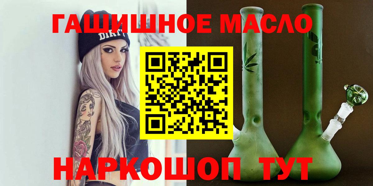 Дистиллят ТГК жижа Зеленокумск