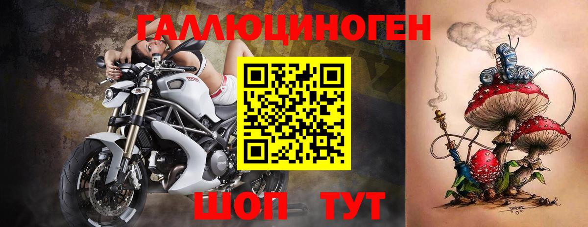 Галлюциногенные грибы Cubensis  Вход с VPN  Псилоцибиновые грибы мицелий  Зеленокумск 