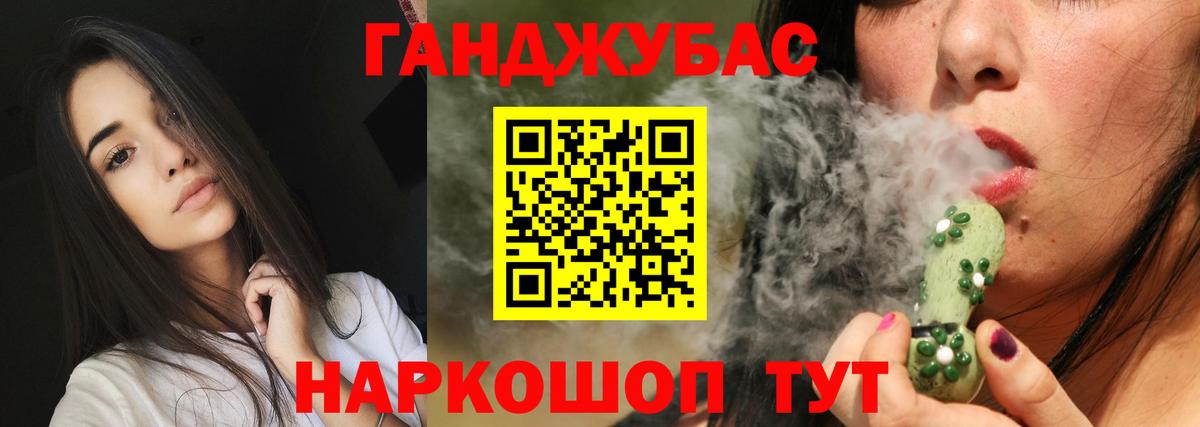 Бошки марихуана сатива Зеленокумск